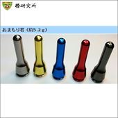 おまもり君