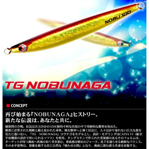 TG NOBUNAGA(パールピンク) ※2013新色