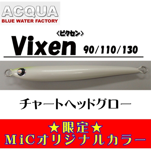 Vixen(ビクセン) 13MiCオリカラ(ゼブラレッド)