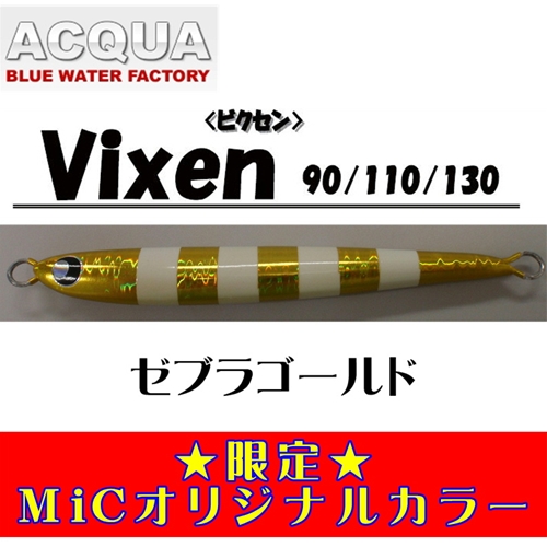 Vixen(ビクセン) 13MiCオリカラ(チャートヘッドグロー)