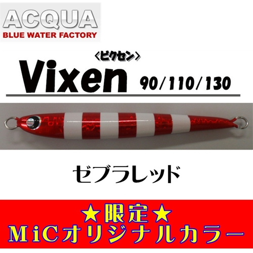 Vixen(ビクセン) 13MiCオリカラ(チャートヘッドグロー)