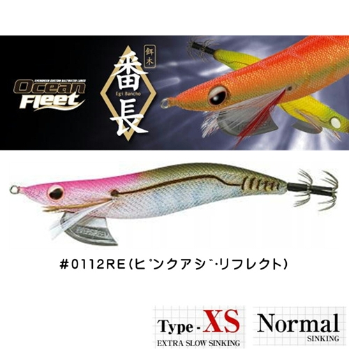 釣具 釣エサ ルアー ミック Eg エギ番長 0112re ピンクアジ リフレクト